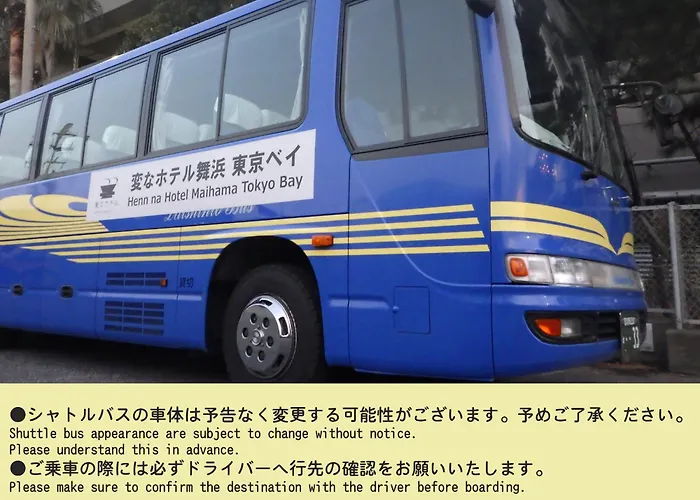 โรงแรมเฮนน์ นะ ไมฮะมะ โตเกียว เบย์
